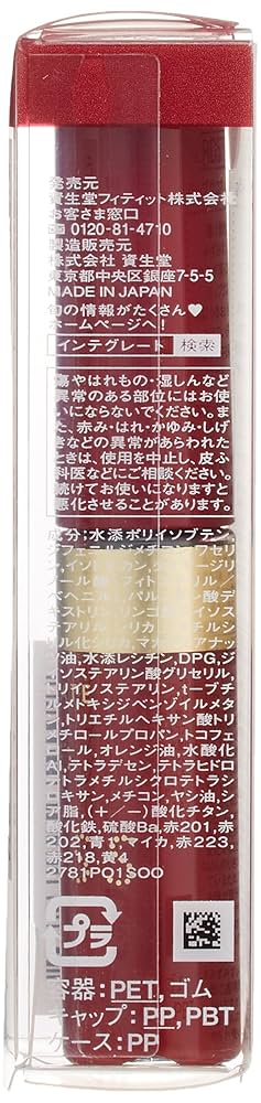 グラムリップス レザーライク ぺプラム Camisole